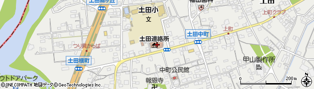 可児市役所　土田連絡所・地区センター周辺の地図