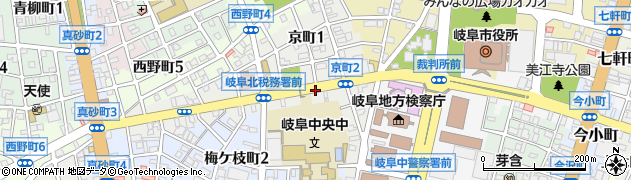岐阜県岐阜市京町周辺の地図