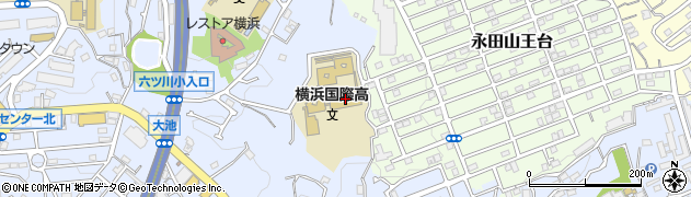神奈川県立横浜国際高等学校周辺の地図