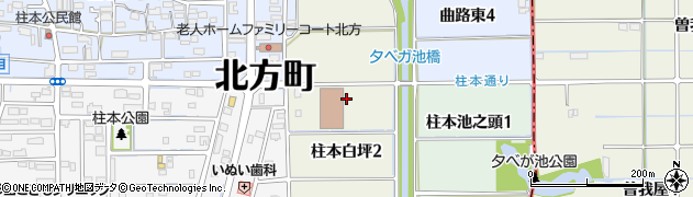 岐阜県北方町（本巣郡）柱本白坪周辺の地図