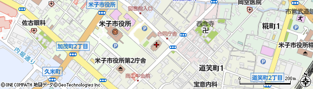 鳥取地方検察庁米子支部周辺の地図
