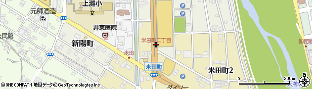 米田町二丁目周辺の地図