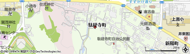 鳥取県倉吉市駄経寺町279周辺の地図