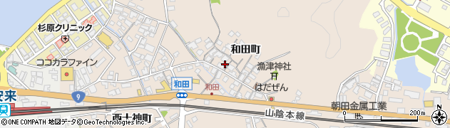 島根県安来市黒井田町（和田町）周辺の地図
