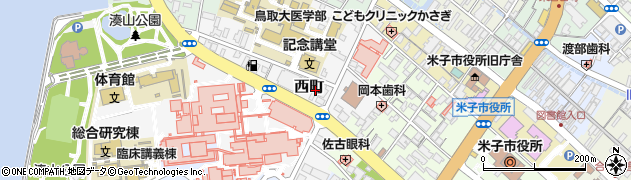 鳥取県米子市西町88周辺の地図