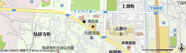 倉吉舎周辺の地図