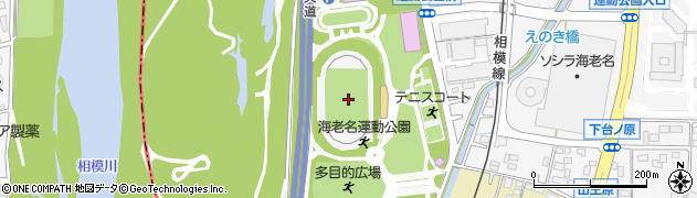 海老名運動公園陸上競技場周辺の地図