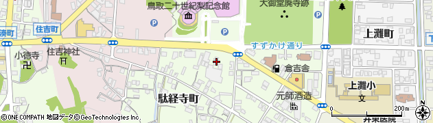 鳥取県倉吉市駄経寺町227周辺の地図