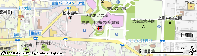 倉吉パークスクエア鳥取二十世紀梨記念館周辺の地図