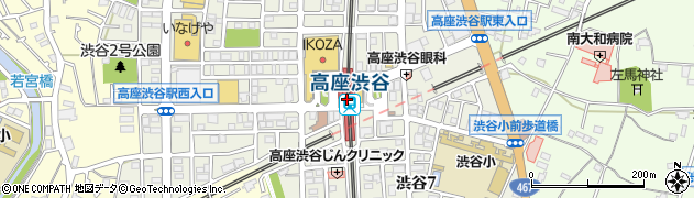 高座渋谷駅周辺の地図