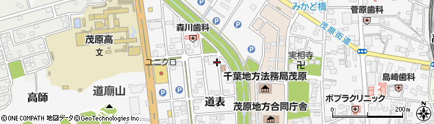 千葉県茂原市道表周辺の地図