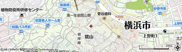 神奈川県横浜市中区鷺山周辺の地図