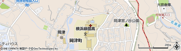 神奈川県立横浜緑園高等学校周辺の地図