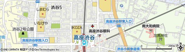 株式会社小菅不動産　高座渋谷店周辺の地図