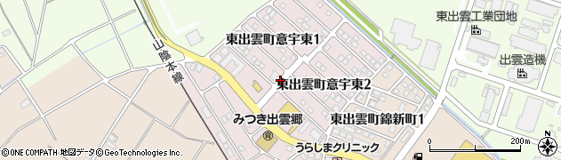 島根県松江市東出雲町意宇東周辺の地図