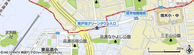 東戸塚グリーンタウン入口周辺の地図