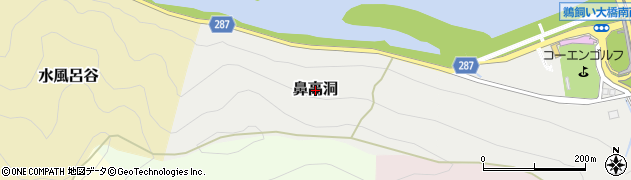 岐阜県岐阜市鼻高洞周辺の地図