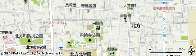 円鏡寺周辺の地図