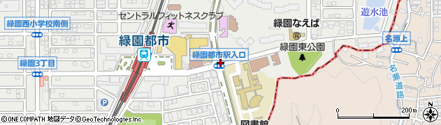 緑園都市駅入口周辺の地図