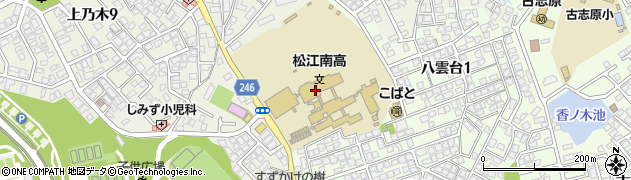島根県立松江南高等学校　補習科周辺の地図