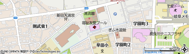 岐阜県福祉友愛プール周辺の地図