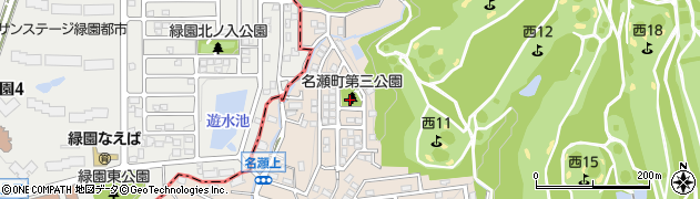 名瀬町第三公園周辺の地図
