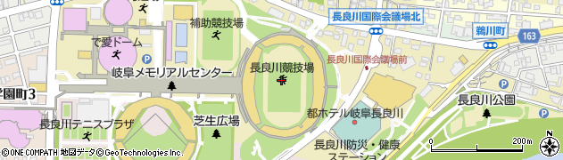 岐阜メモリアルセンター長良川陸上競技場周辺の地図