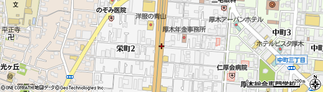 神奈川県厚木市栄町周辺の地図
