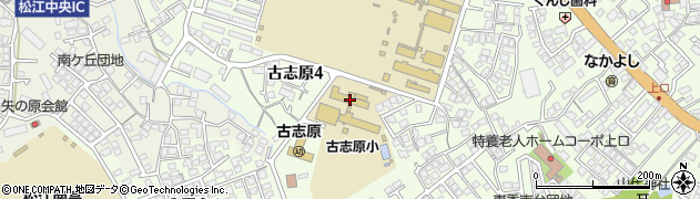 松江市立古志原小学校周辺の地図