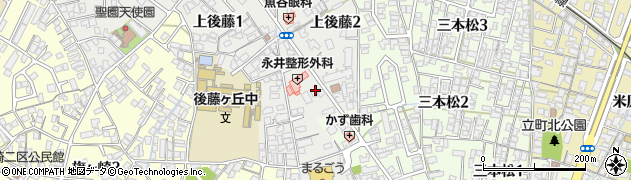 後藤ヶ丘薬局周辺の地図