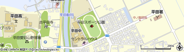 平田スポーツ公園周辺の地図