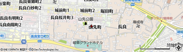 岐阜県岐阜市山先町周辺の地図