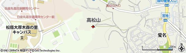 高松山周辺の地図