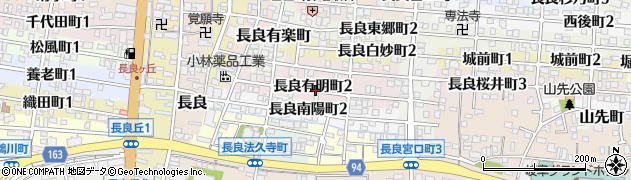 岐阜県岐阜市長良有明町周辺の地図
