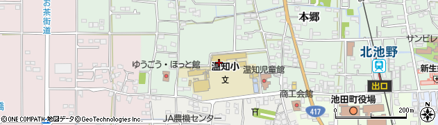 池田町立温知小学校周辺の地図