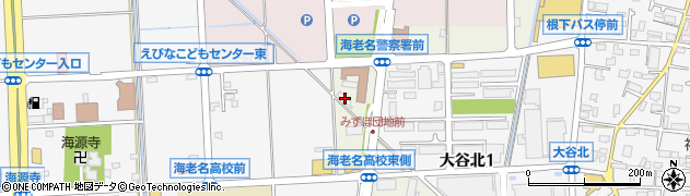 神奈川県海老名市大谷813周辺の地図