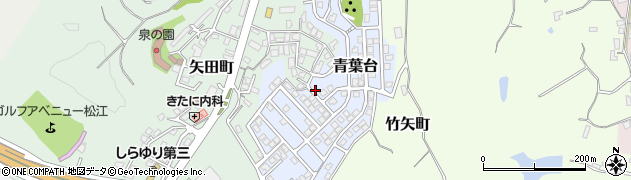 島根県松江市青葉台周辺の地図