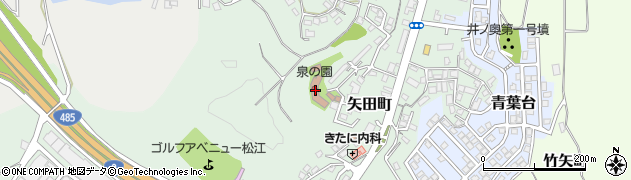 島根県松江市矢田町472周辺の地図