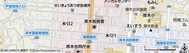 東京国税局　厚木税務署周辺の地図