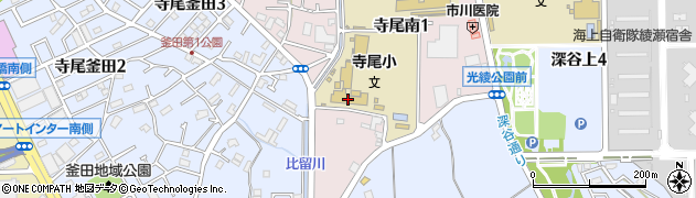 綾瀬市立寺尾小学校周辺の地図