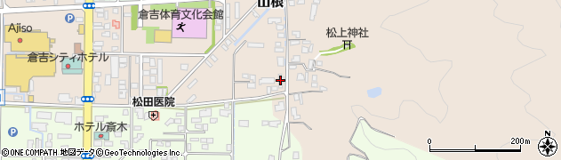 鳥取県倉吉市山根455周辺の地図