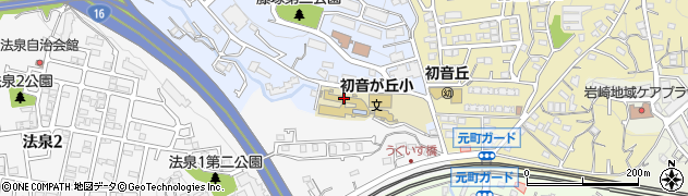 横浜市立初音が丘小学校周辺の地図