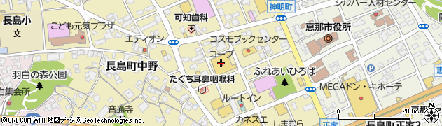 コープ恵那店周辺の地図