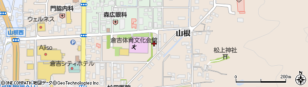 鳥取県倉吉市山根525周辺の地図