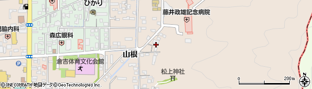 鳥取県倉吉市山根397周辺の地図