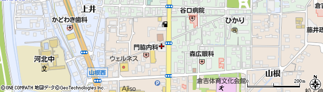 鳥取県倉吉市山根606周辺の地図