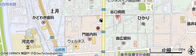 日本年金機構倉吉年金事務所周辺の地図