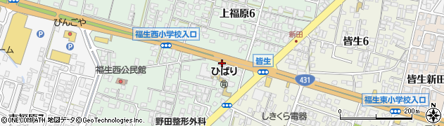 有限会社中塚カイロプラクティック研究所周辺の地図