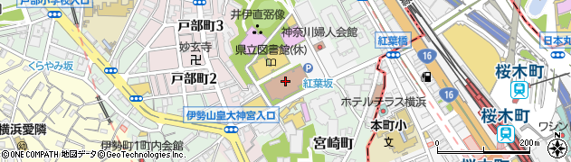 神奈川県立青少年センター　紅葉坂ホール周辺の地図