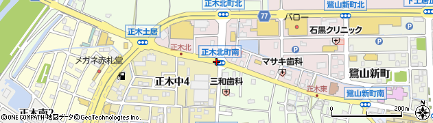 正木北町南周辺の地図